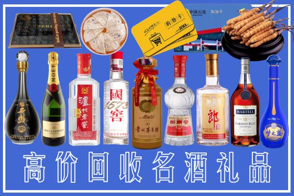 安图县回收烟酒