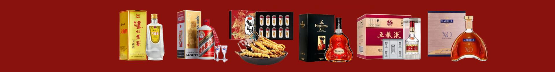 安图县友才烟酒经营部