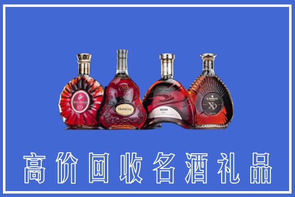安图县回收洋酒