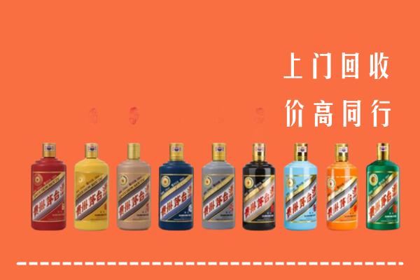 安图县回收茅台酒