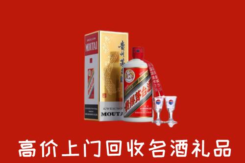 安图县回收茅台酒