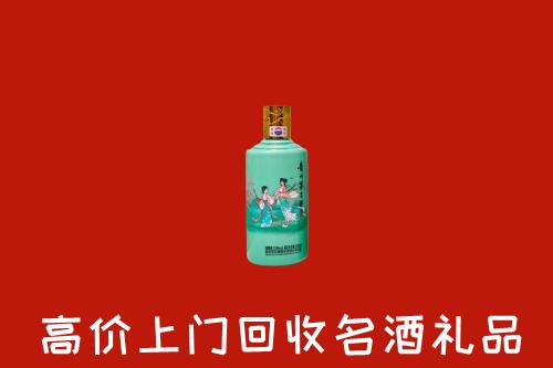 高价求购：安图县回收24节气茅台酒