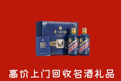 收购行情：安图县回收生肖茅台酒