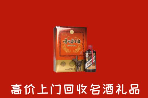 安图县回收贵宾特制茅台酒