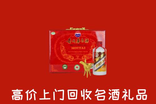 安图县回收茅台酒瓶
