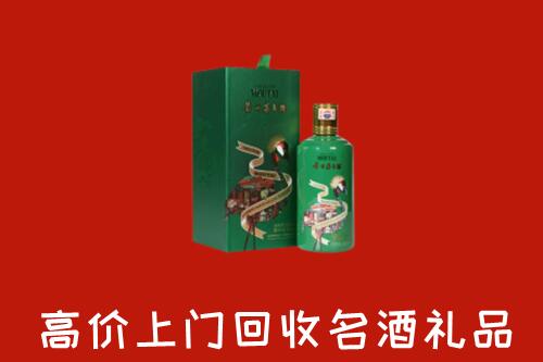 安图县回收出口茅台酒