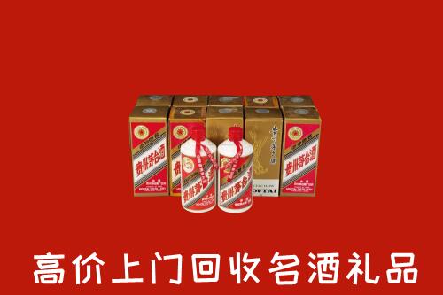 收购行情：安图县回收年份茅台酒